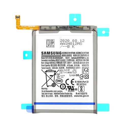 Samsung SM-N981 Galaxy Note20 5G Battery EB-BN980ABY